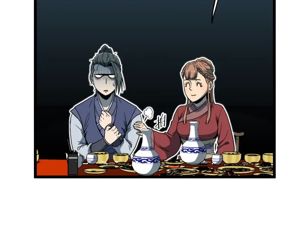 第124话 强制挑战陈泰庆 第57页