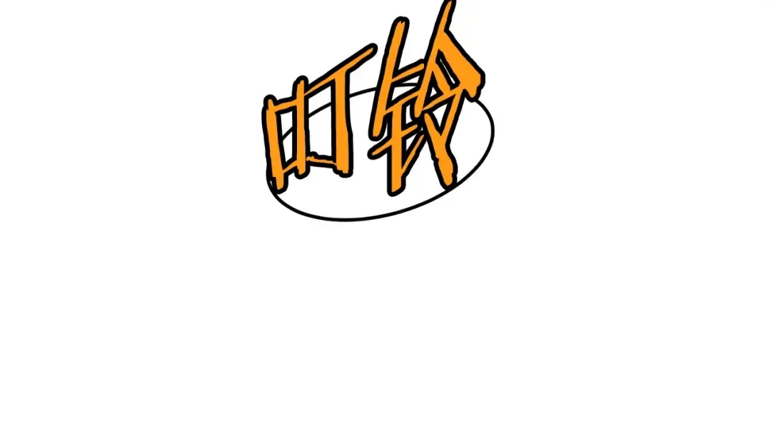 第124话 强制挑战陈泰庆 第119页