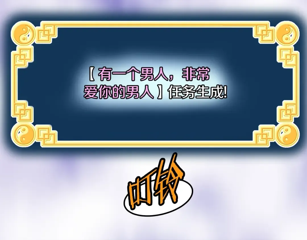 第124话 强制挑战陈泰庆 第123页