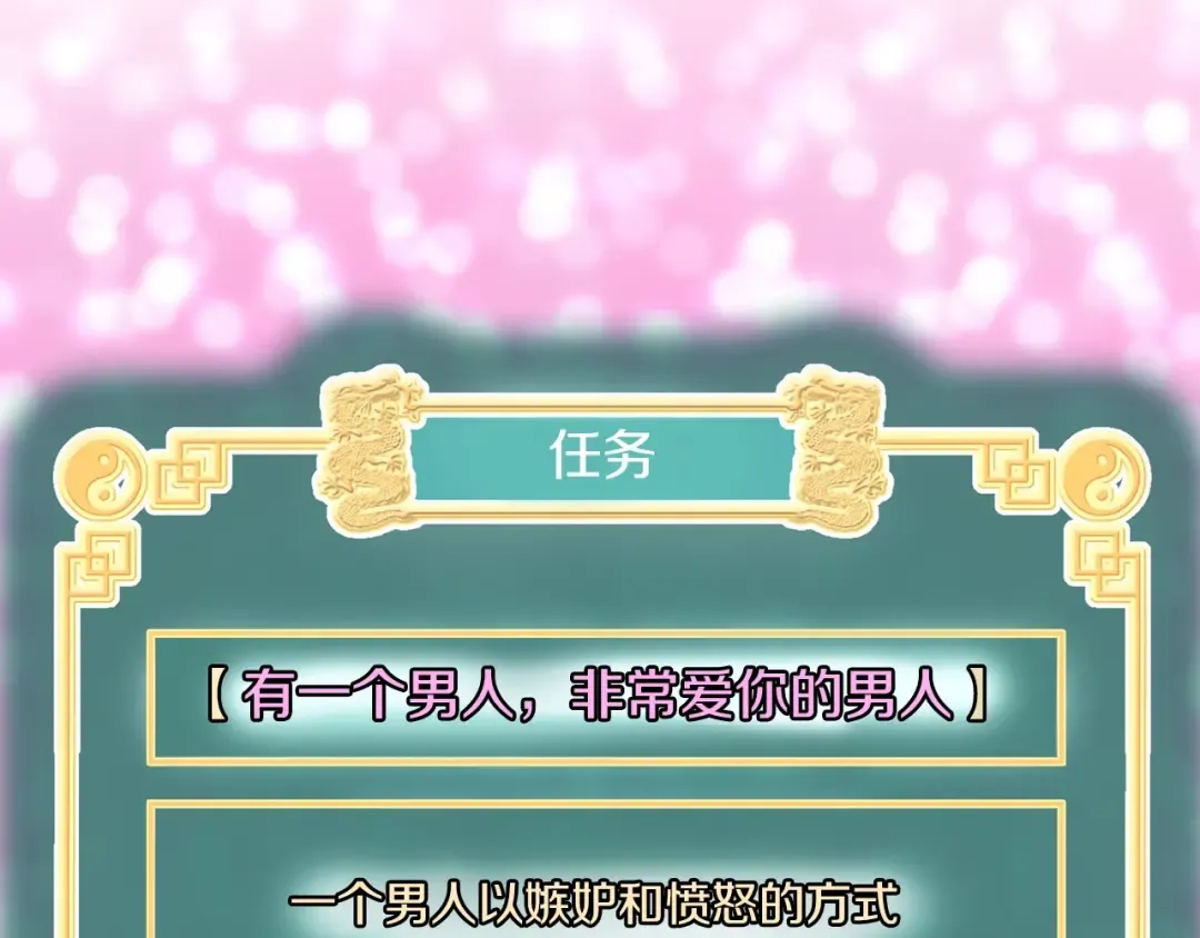 第124话 强制挑战陈泰庆 第129页