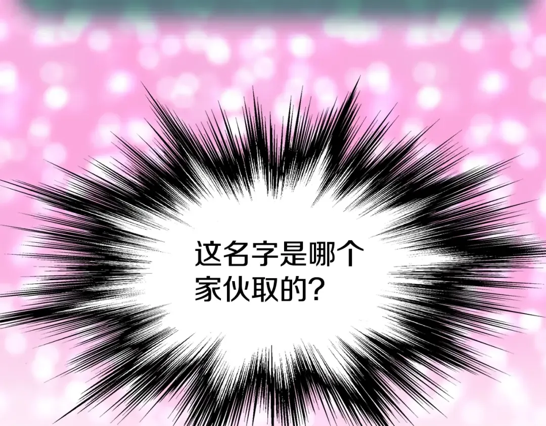 第124话 强制挑战陈泰庆 第131页