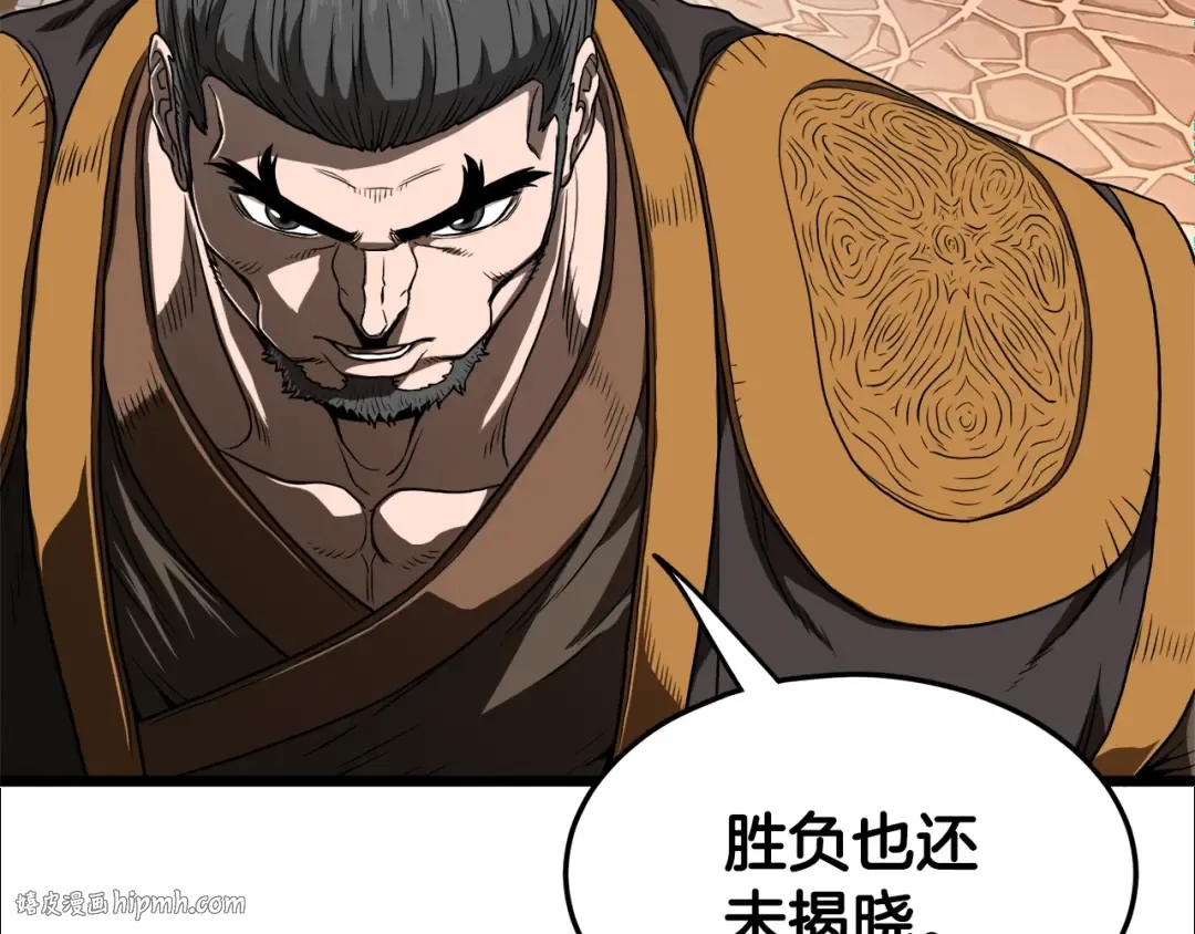 第124话 强制挑战陈泰庆 第160页