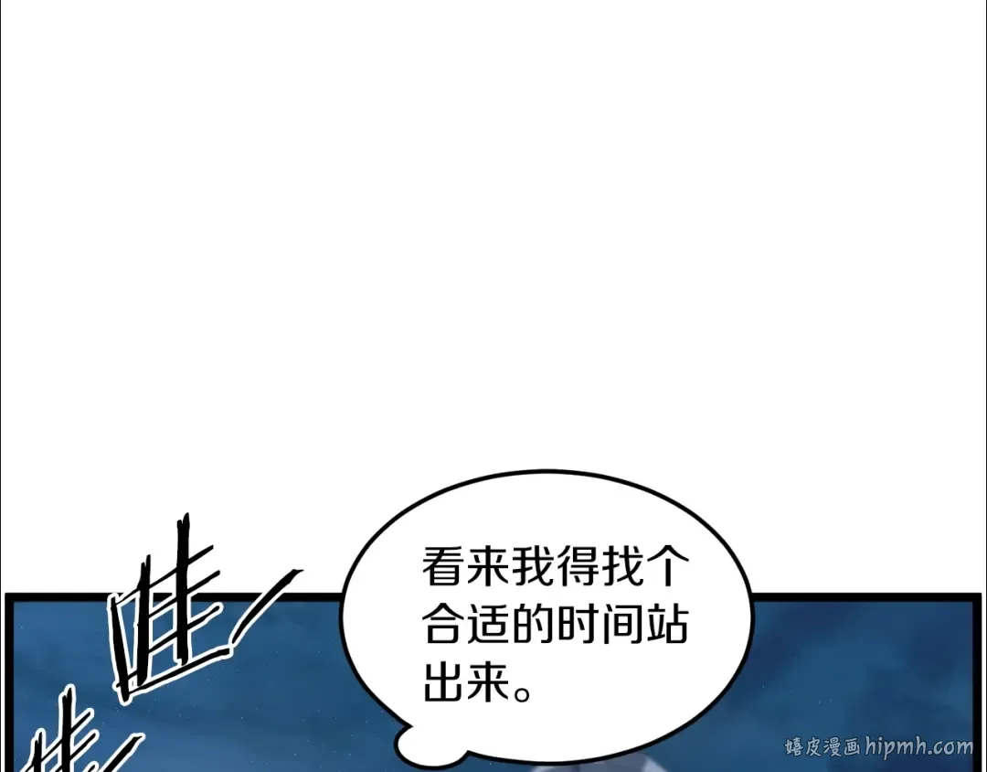 第124话 强制挑战陈泰庆 第176页