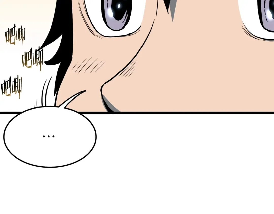 第124话 强制挑战陈泰庆 第186页