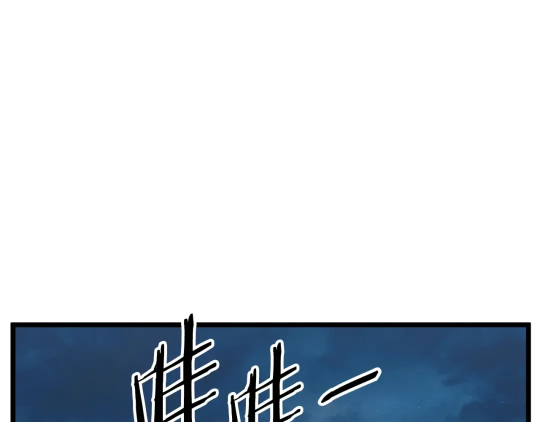 第124话 强制挑战陈泰庆 第191页