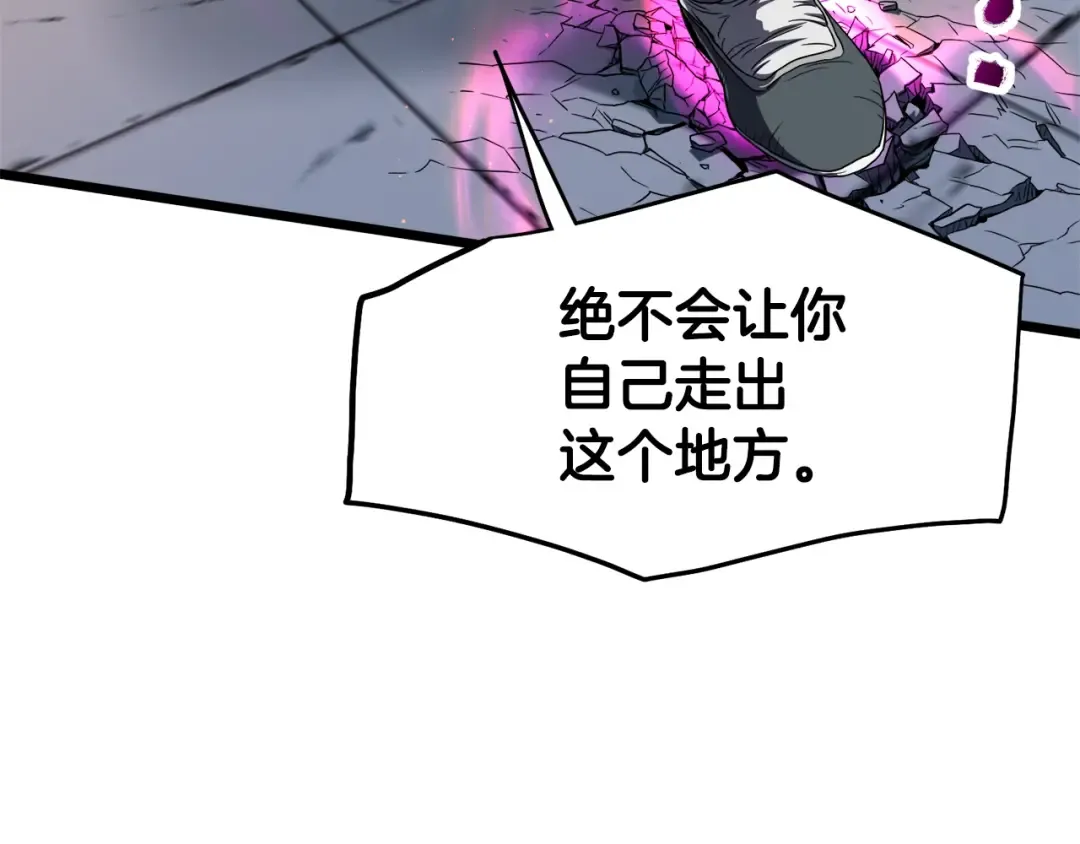 第124话 强制挑战陈泰庆 第217页