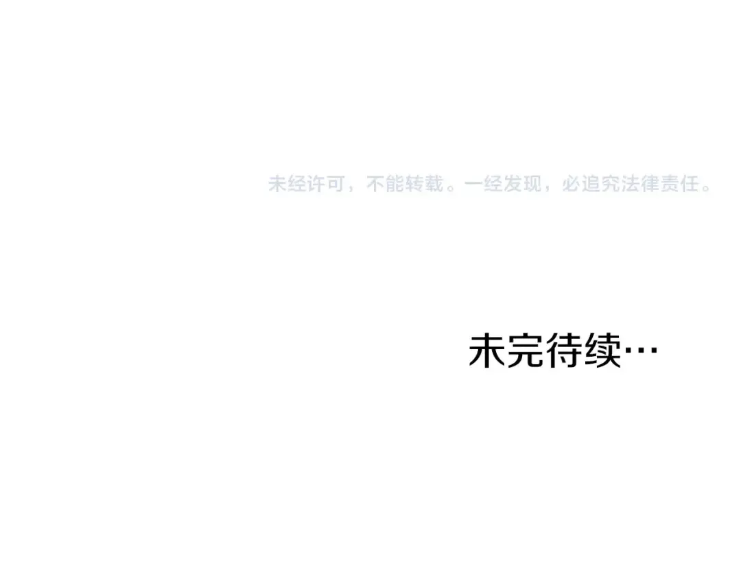 第124话 强制挑战陈泰庆 第235页