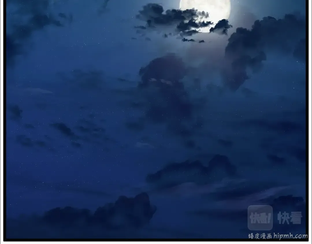 第125话 暗手 第16页