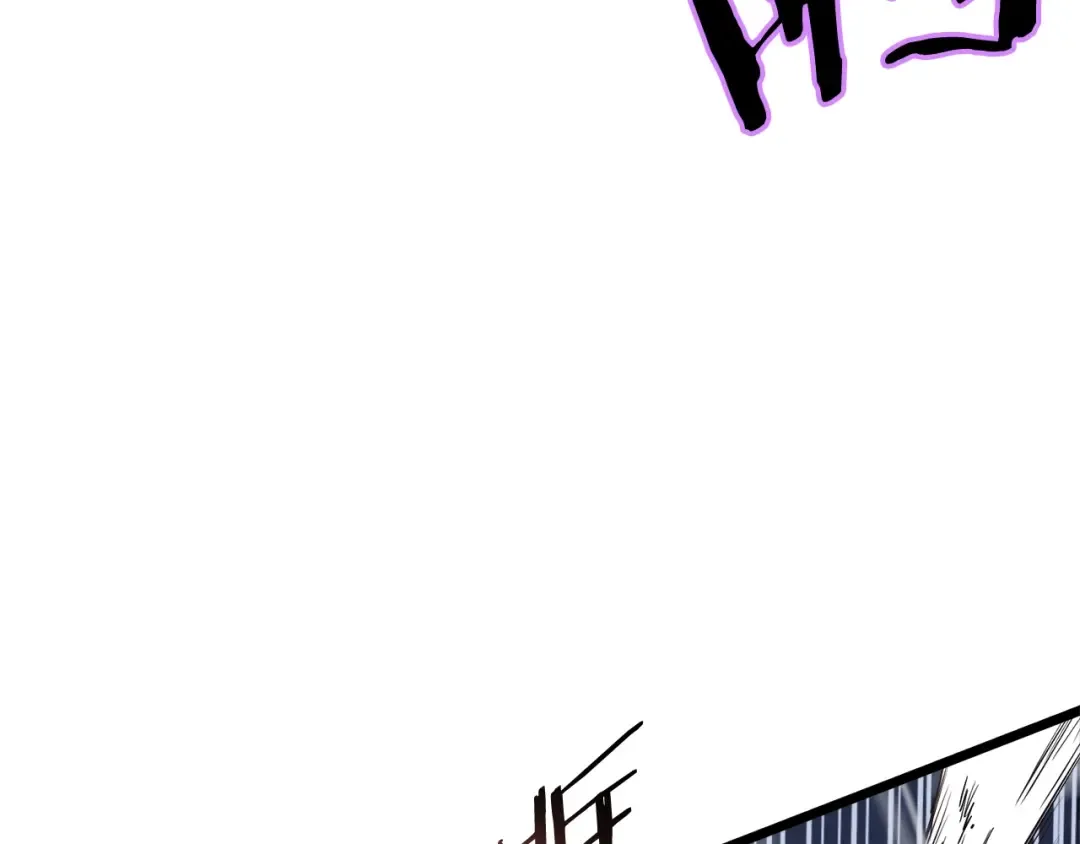 第125话 暗手 第20页