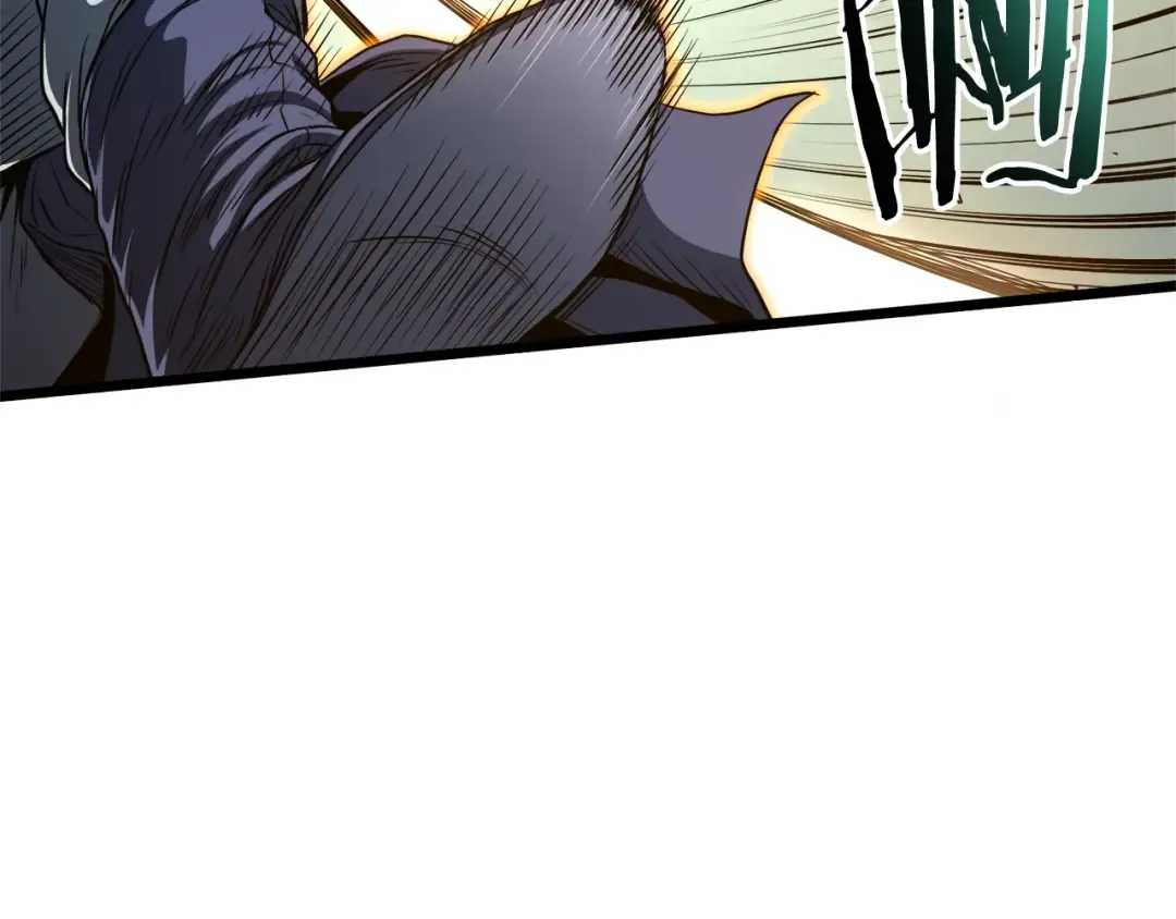 第125话 暗手 第26页
