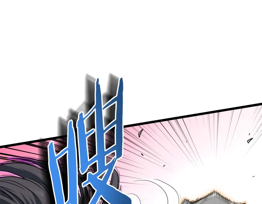 第125话 暗手 第42页