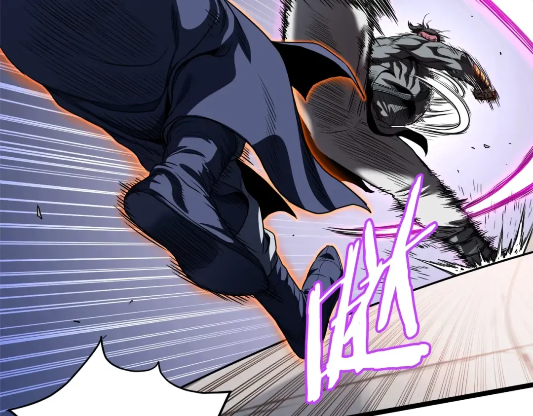 第125话 暗手 第47页
