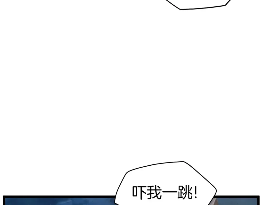 第125话 暗手 第51页