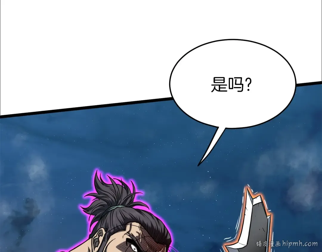 第125话 暗手 第56页