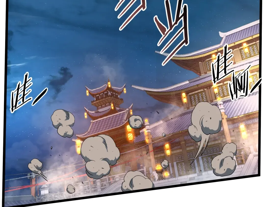 第125话 暗手 第94页