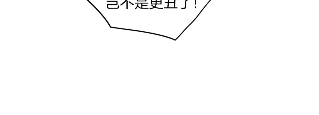 第125话 暗手 第107页