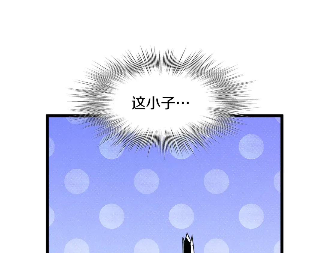 第125话 暗手 第108页