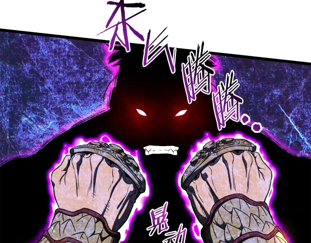 第125话 暗手 第114页