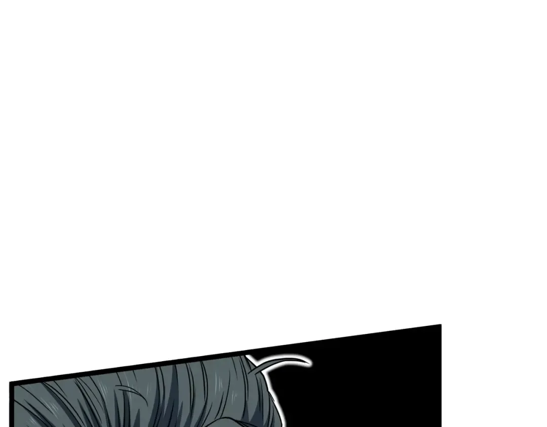 第125话 暗手 第119页