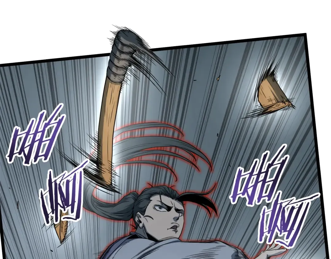 第125话 暗手 第134页