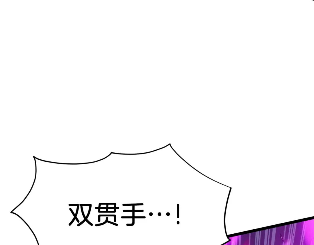 第125话 暗手 第190页