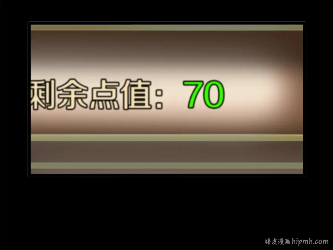 第125话 暗手 第200页