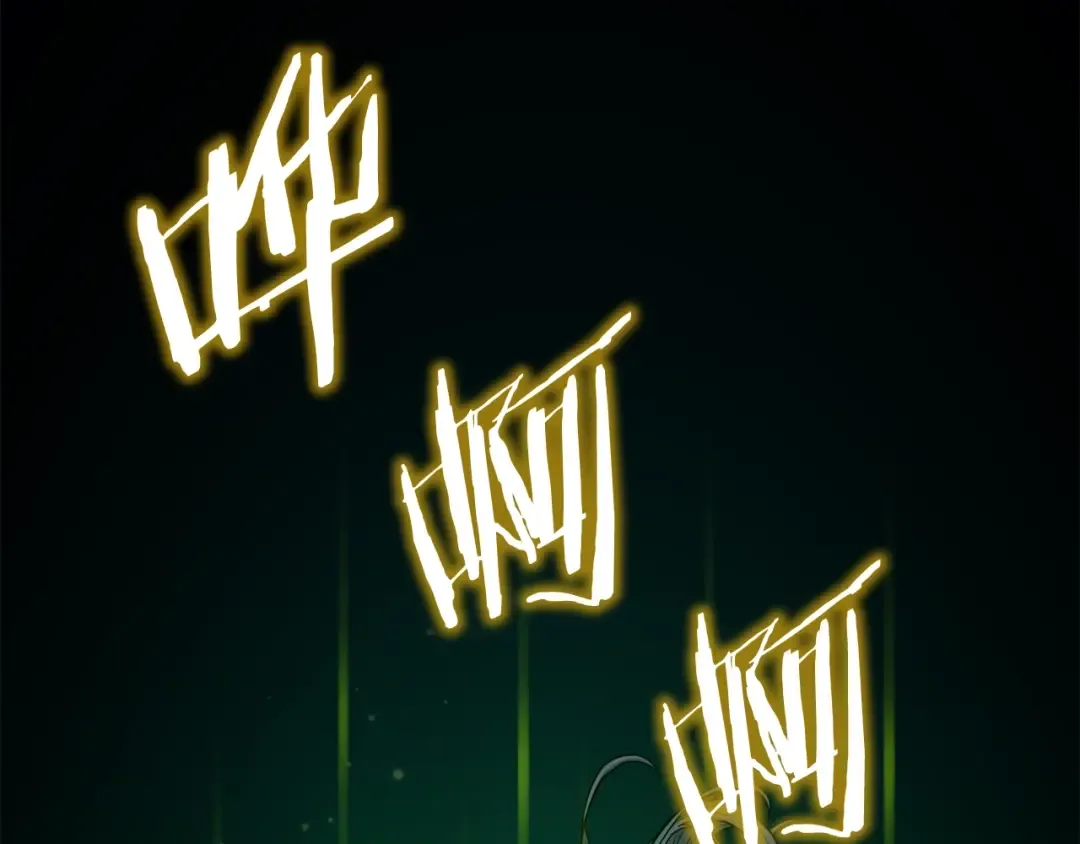 第125话 暗手 第204页