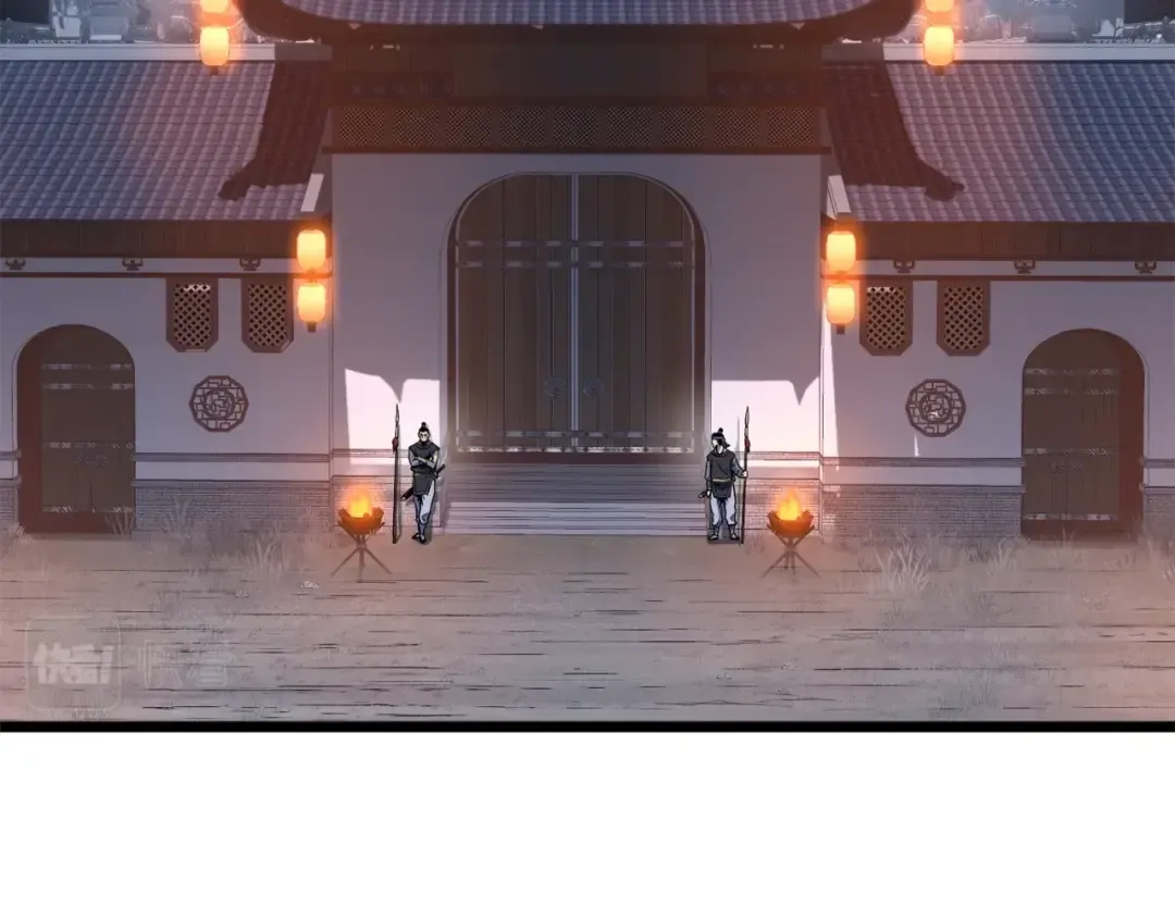 第126话 晋州陈家杯 第14页