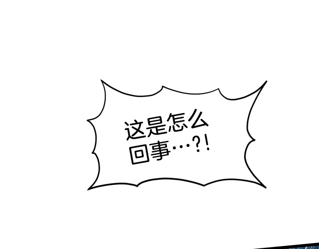 第126话 晋州陈家杯 第57页