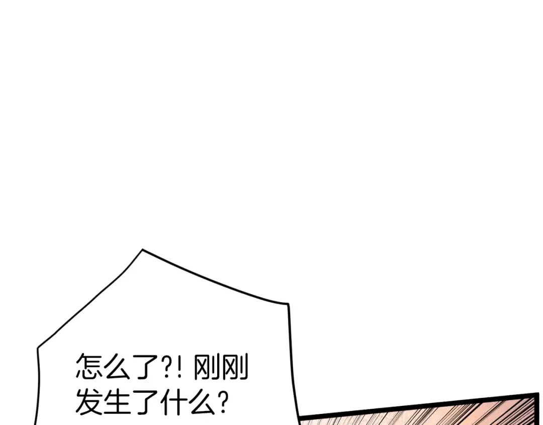 第126话 晋州陈家杯 第60页
