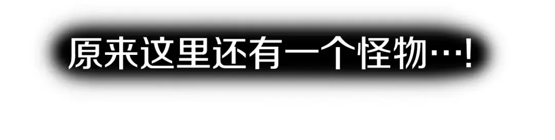 第126话 晋州陈家杯 第113页