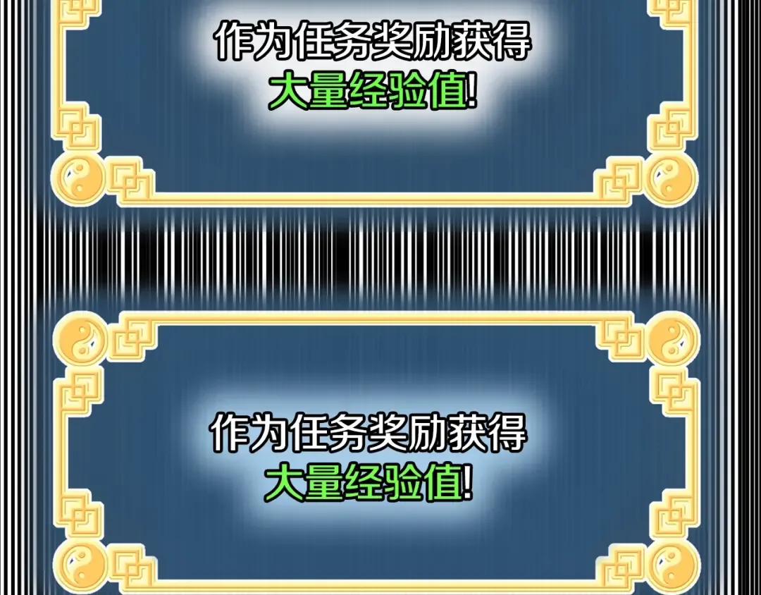第126话 晋州陈家杯 第185页