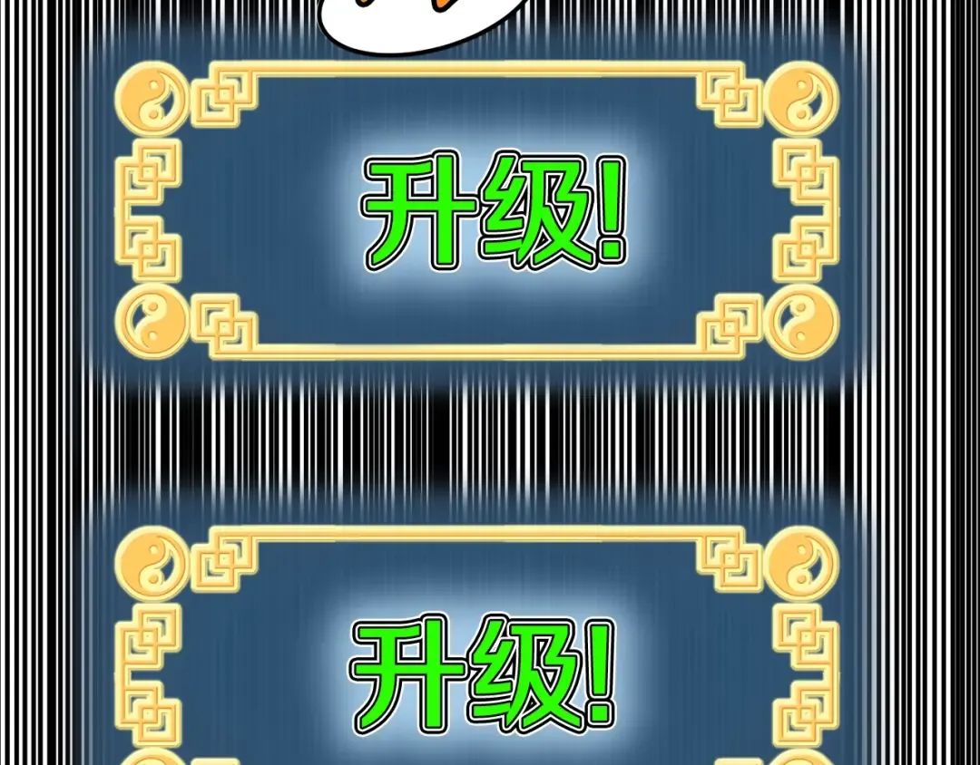 第126话 晋州陈家杯 第189页
