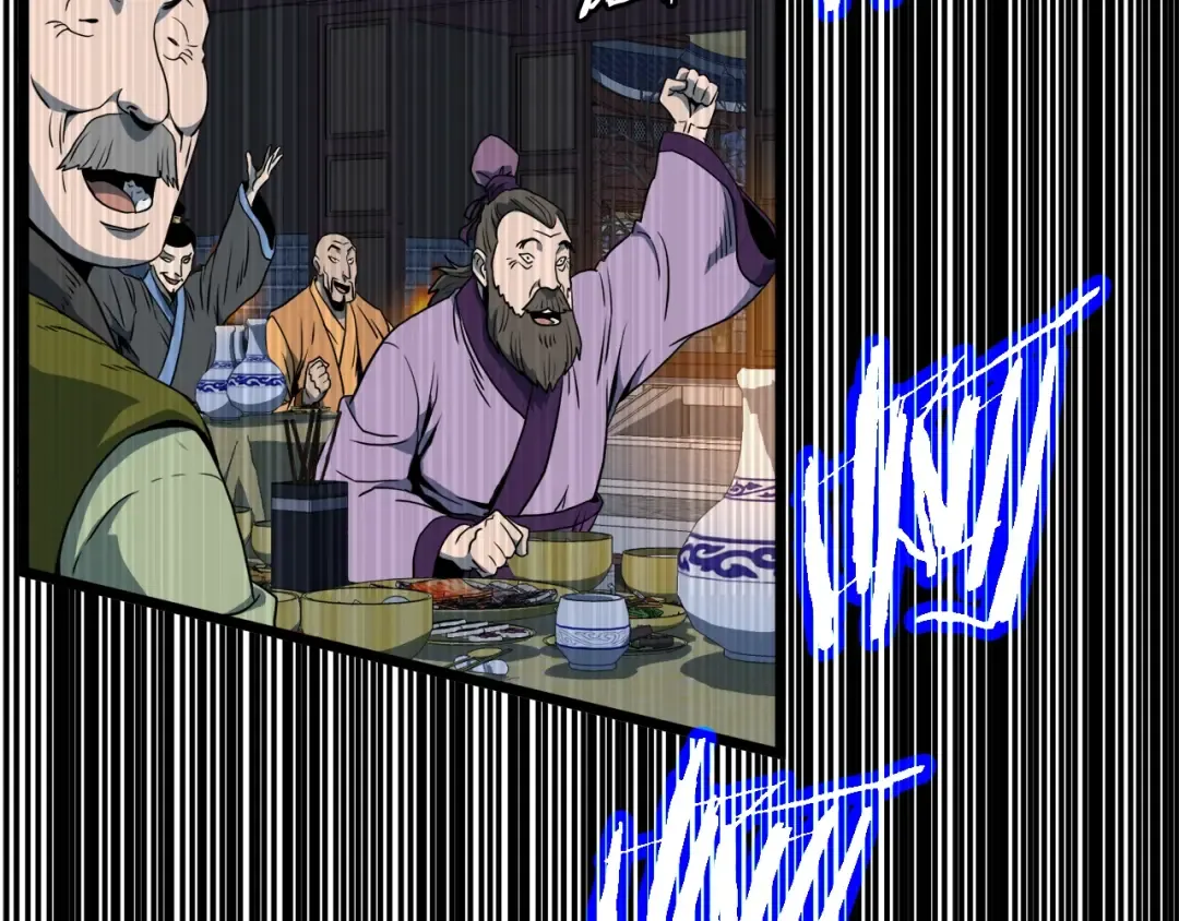 第126话 晋州陈家杯 第198页