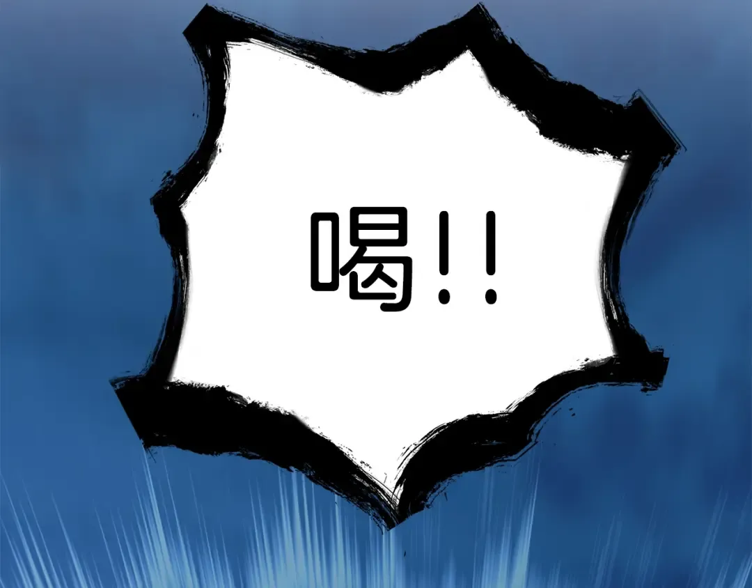 第126话 晋州陈家杯 第204页