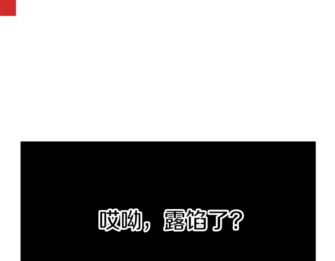 第126话 晋州陈家杯 第265页