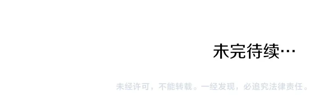 第126话 晋州陈家杯 第272页