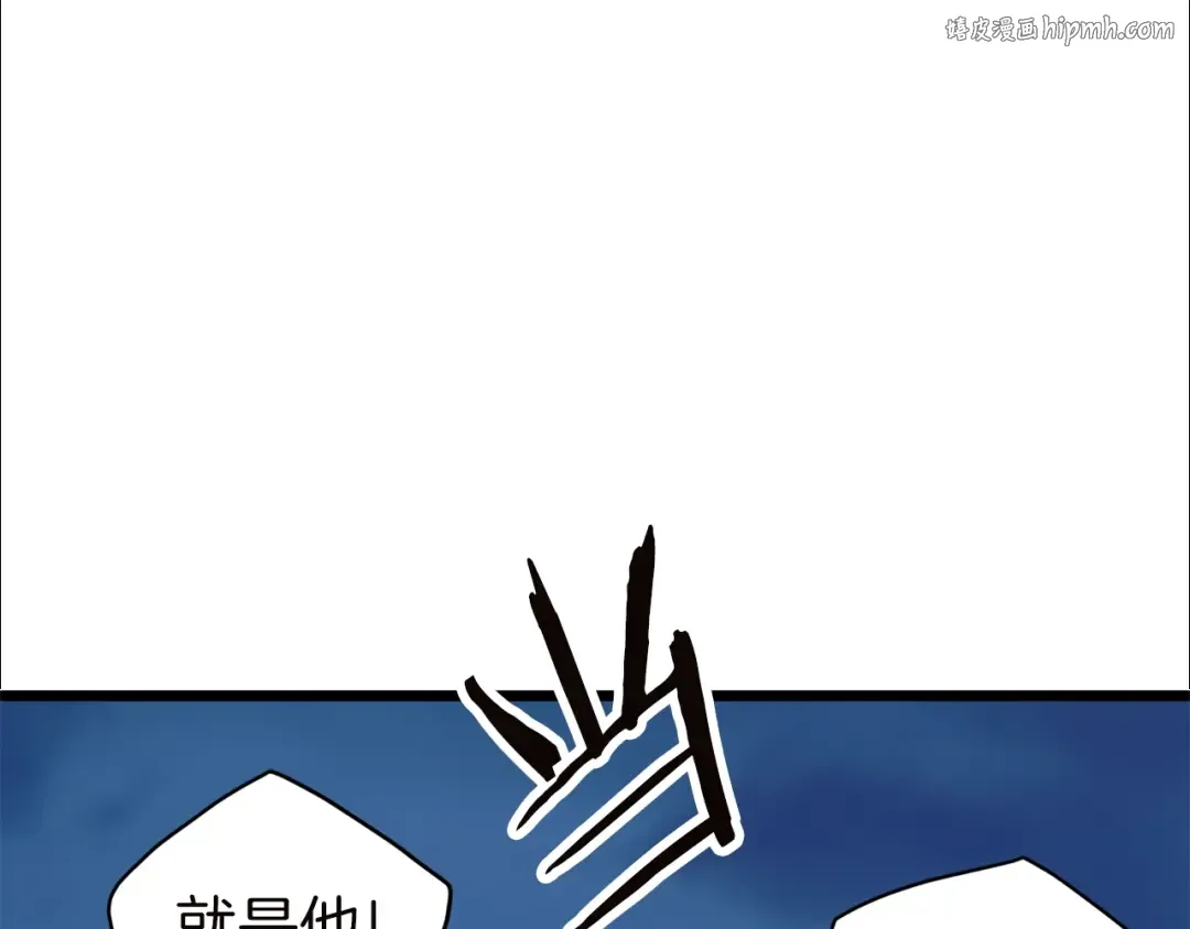 第127话 问罪 第1页