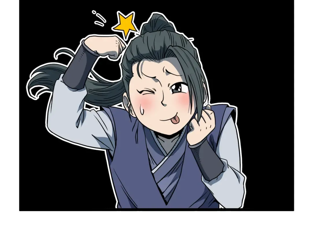 第127话 问罪 第6页