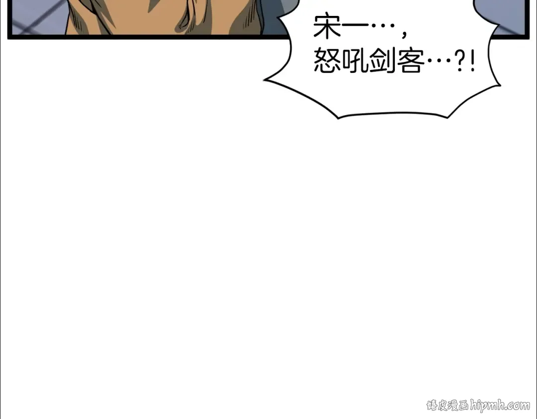 第127话 问罪 第32页