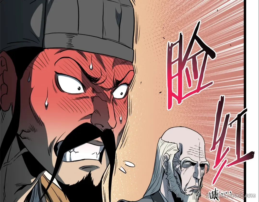 第127话 问罪 第64页