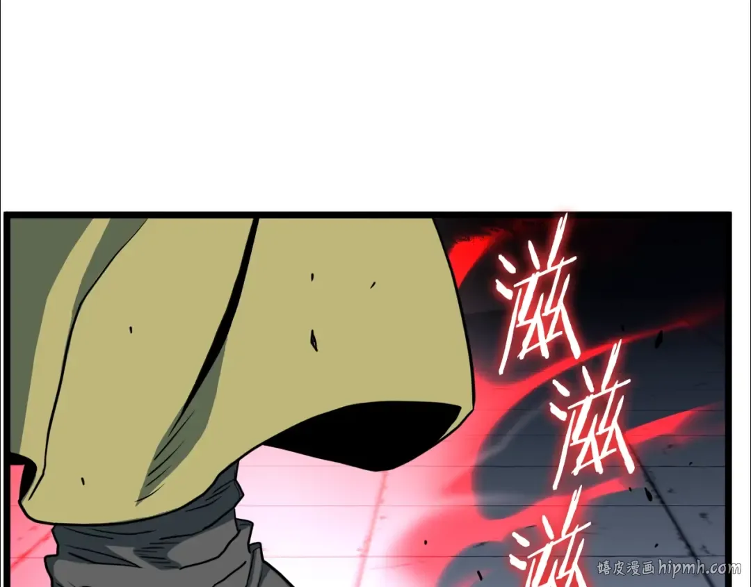 第127话 问罪 第112页