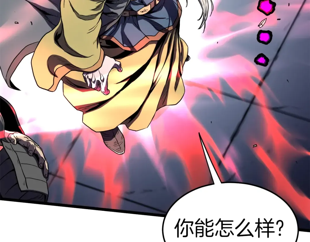 第127话 问罪 第118页