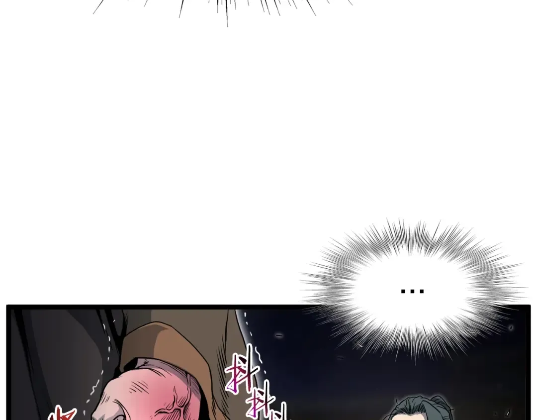 第127话 问罪 第130页