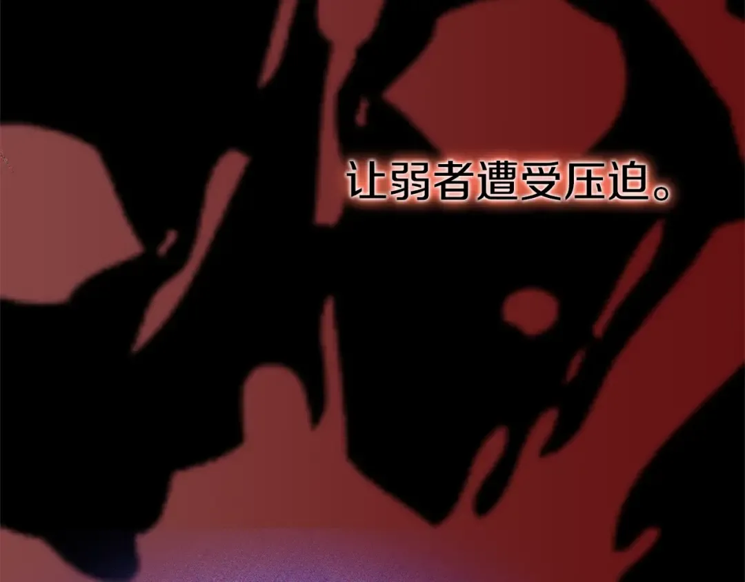 第127话 问罪 第141页