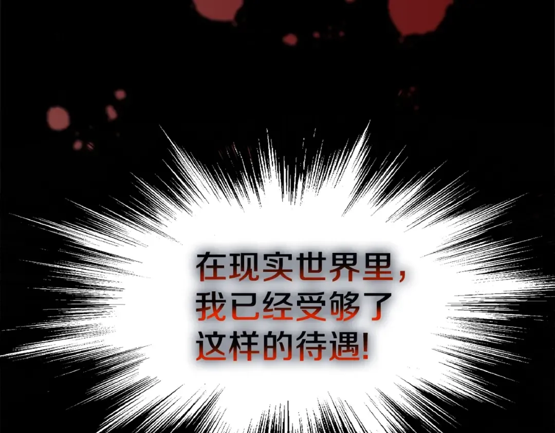 第127话 问罪 第145页