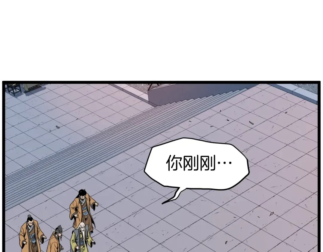 第127话 问罪 第162页