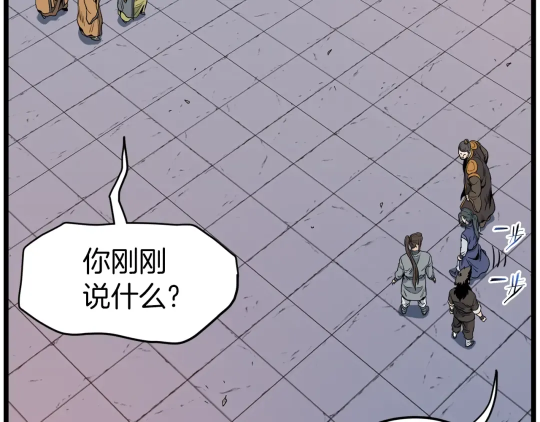 第127话 问罪 第163页