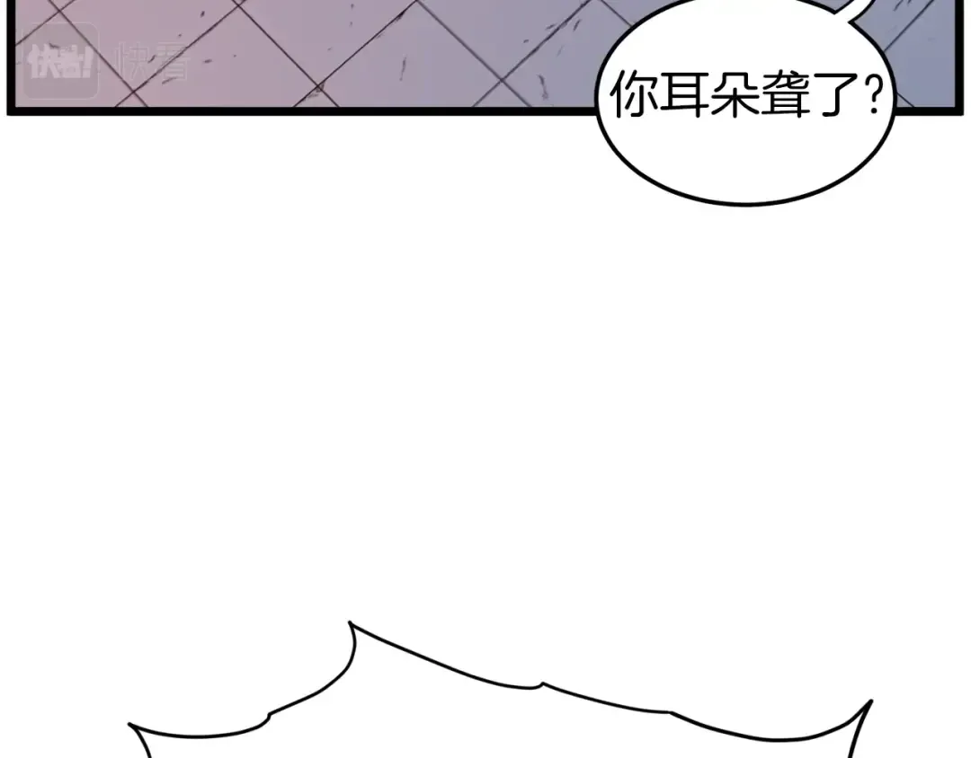第127话 问罪 第164页