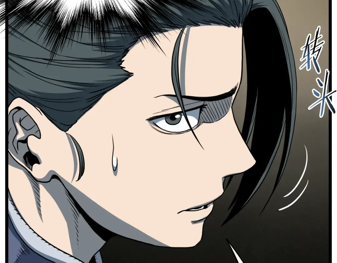第127话 问罪 第170页
